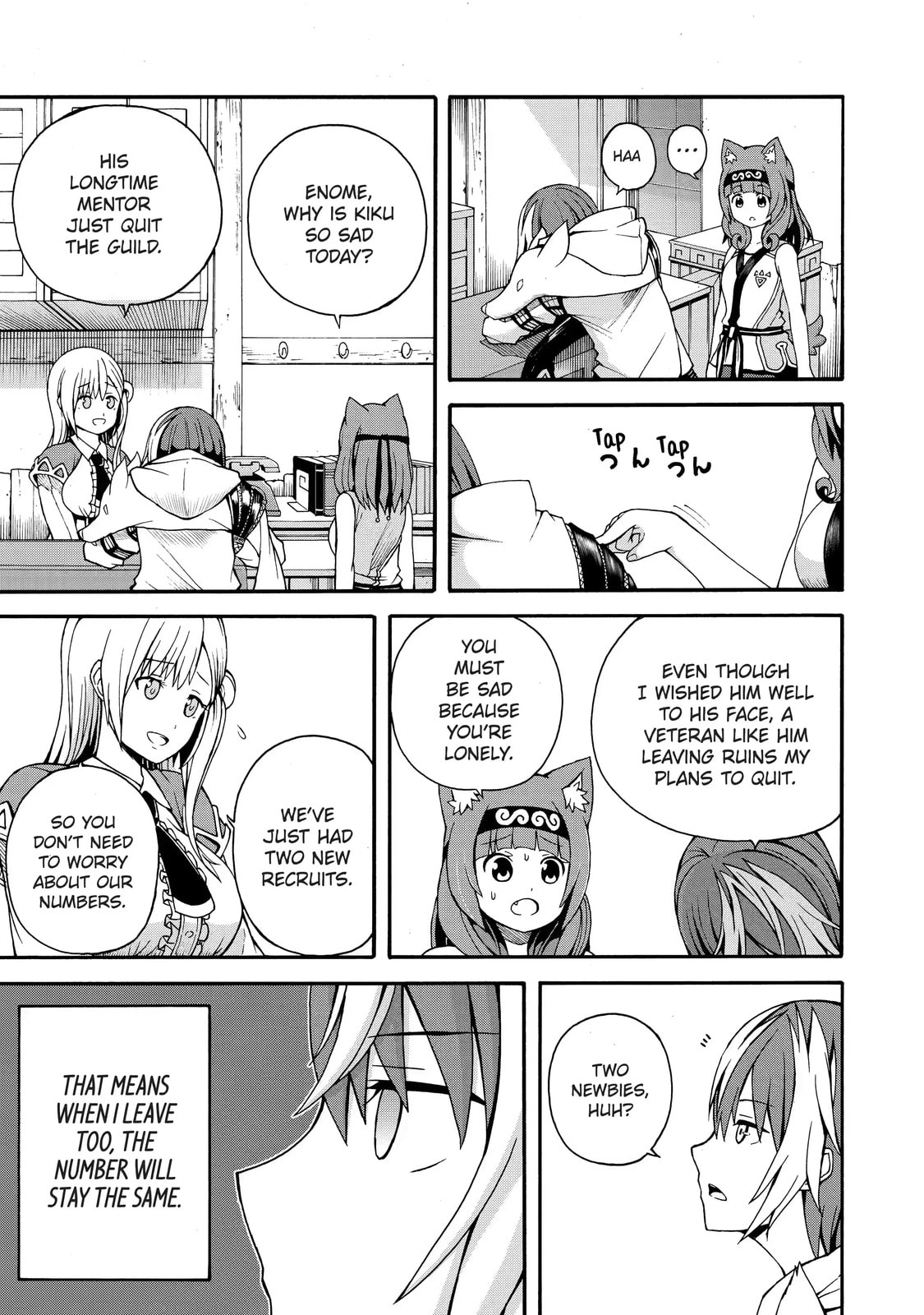Immoral Guild Chapter 3.1 page 5 - 