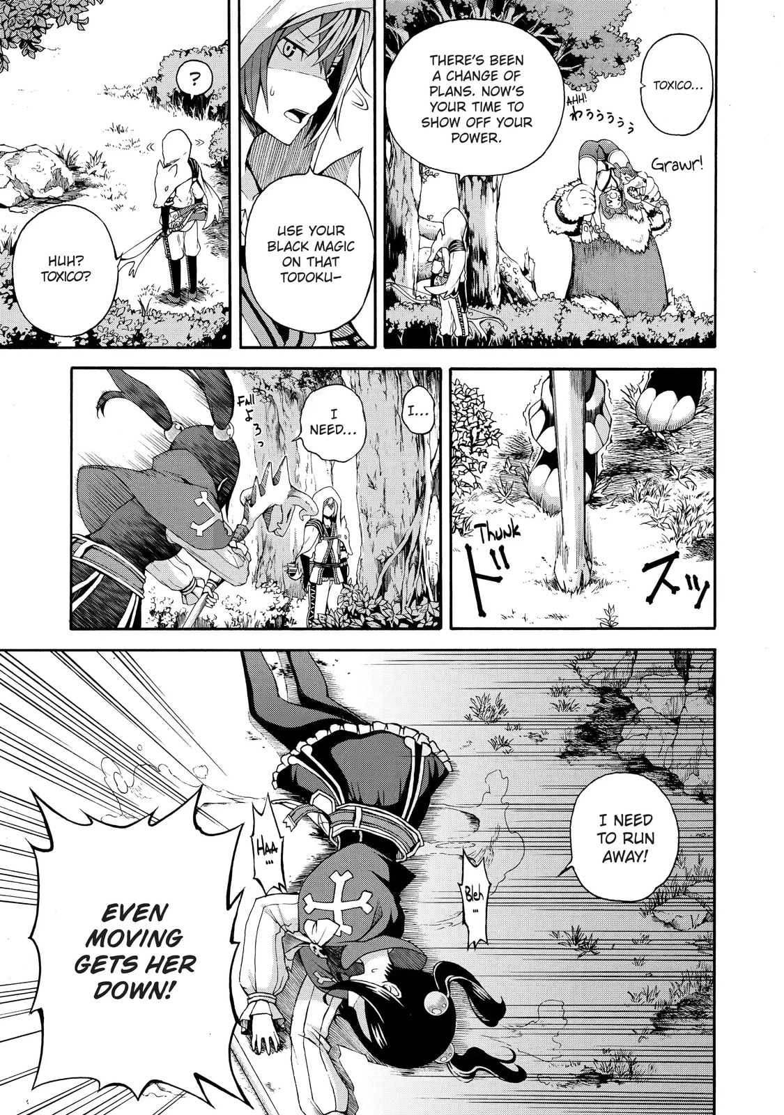 Immoral Guild Chapter 3.2 page 2 - 