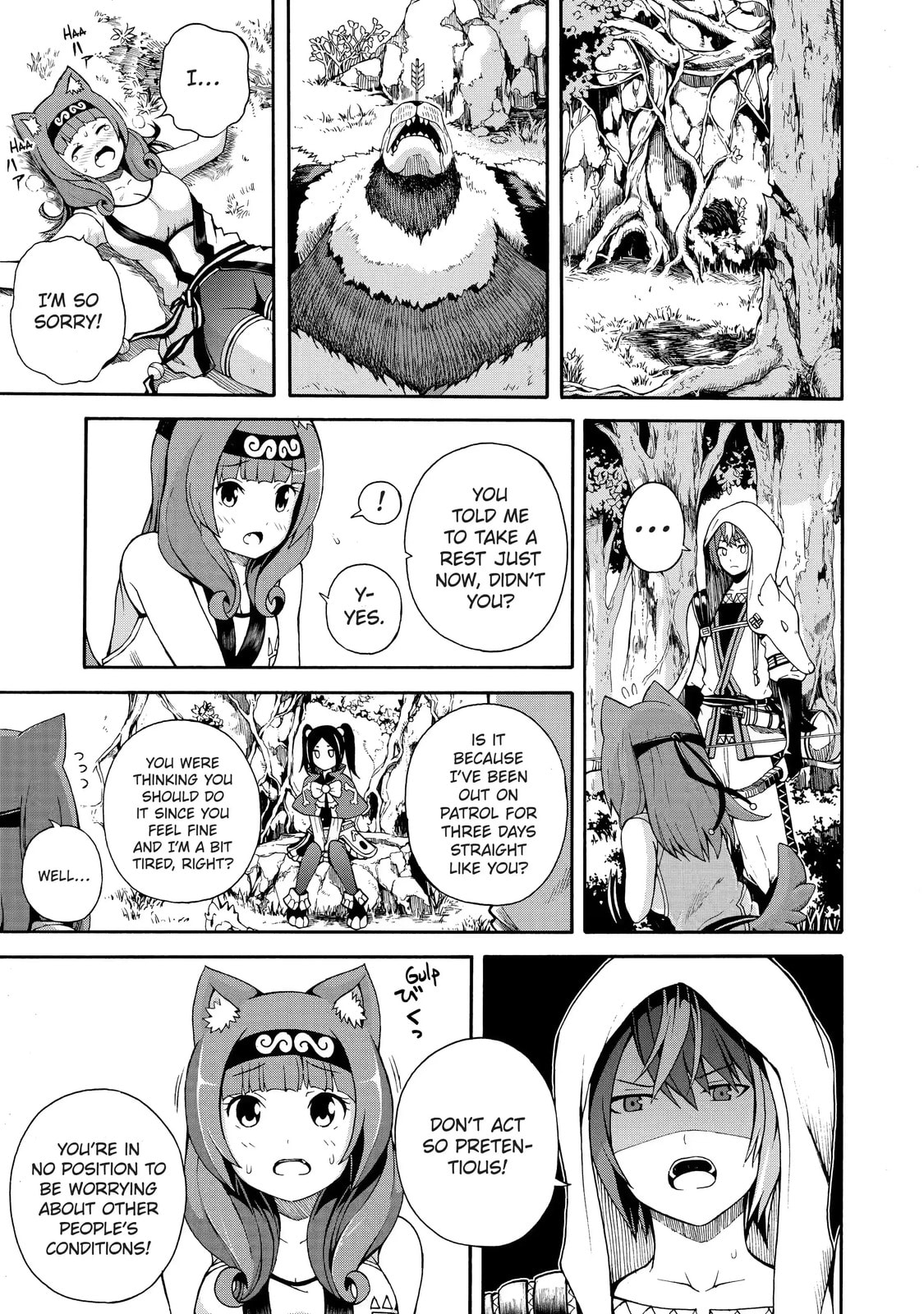 Immoral Guild Chapter 3.2 page 4 - 