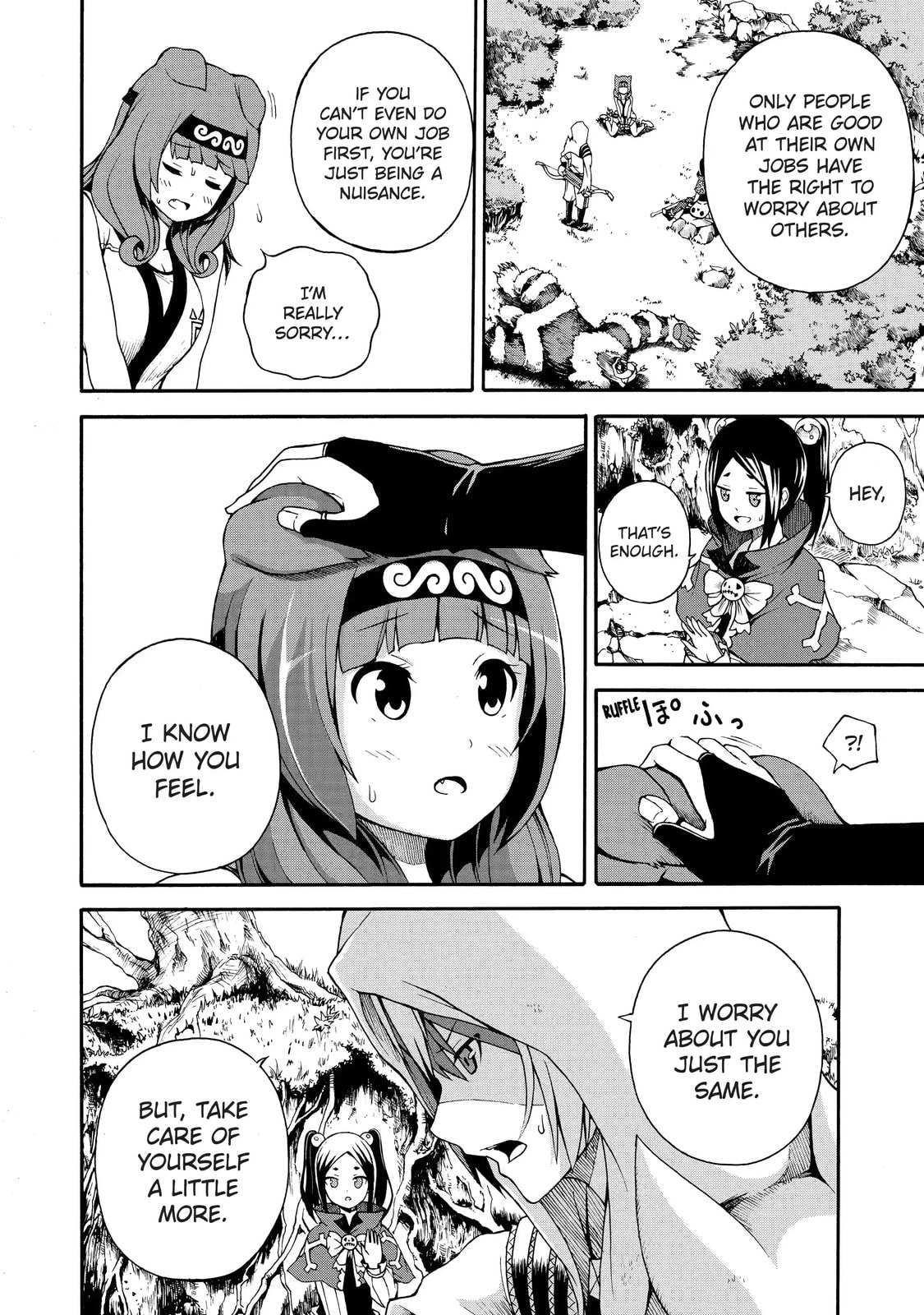 Immoral Guild Chapter 3.2 page 5 - 