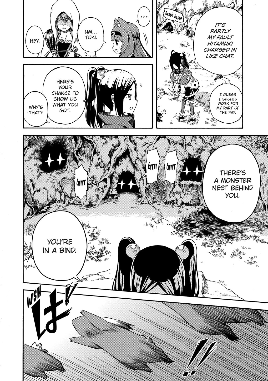 Immoral Guild Chapter 3.2 page 7 - 