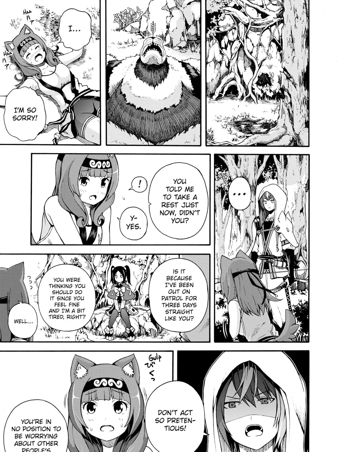 Immoral Guild Chapter 3 page 33 - 