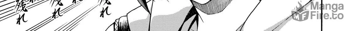 Immoral Guild Chapter 3 page 6 - 