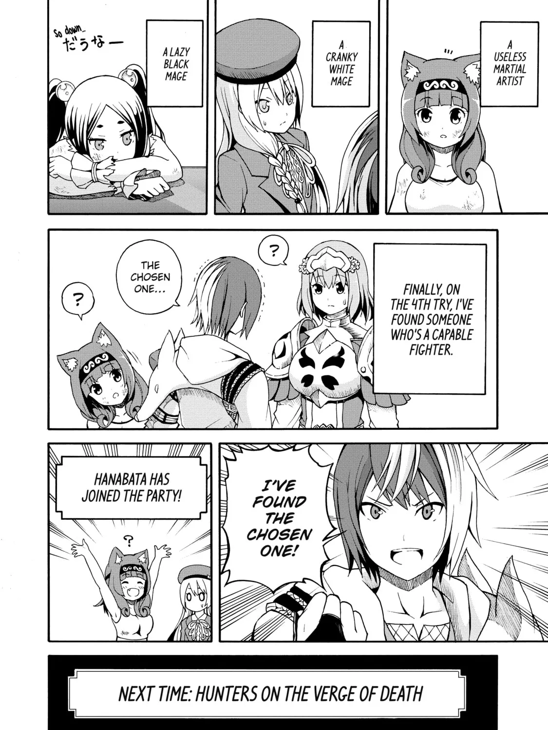 Immoral Guild Chapter 3 page 75 - 