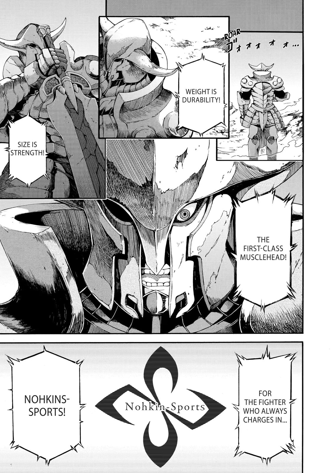 Immoral Guild Chapter 4.1 page 1 - 