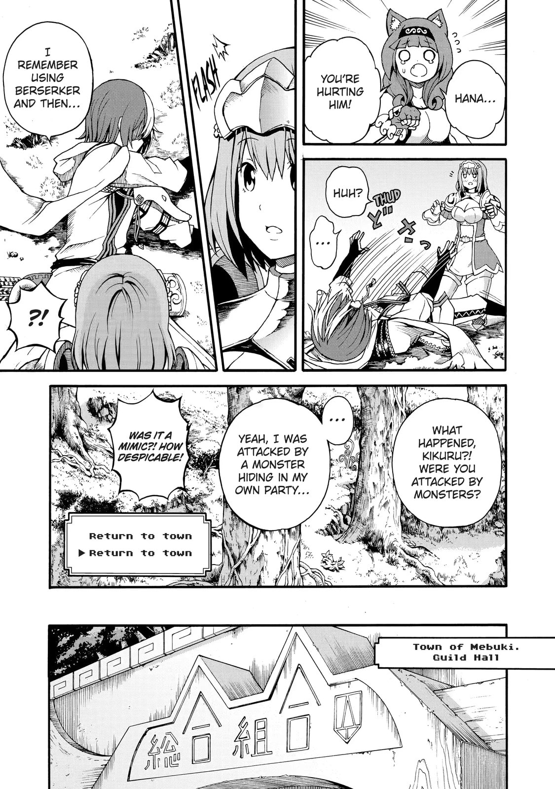 Immoral Guild Chapter 4.3 page 9 - 