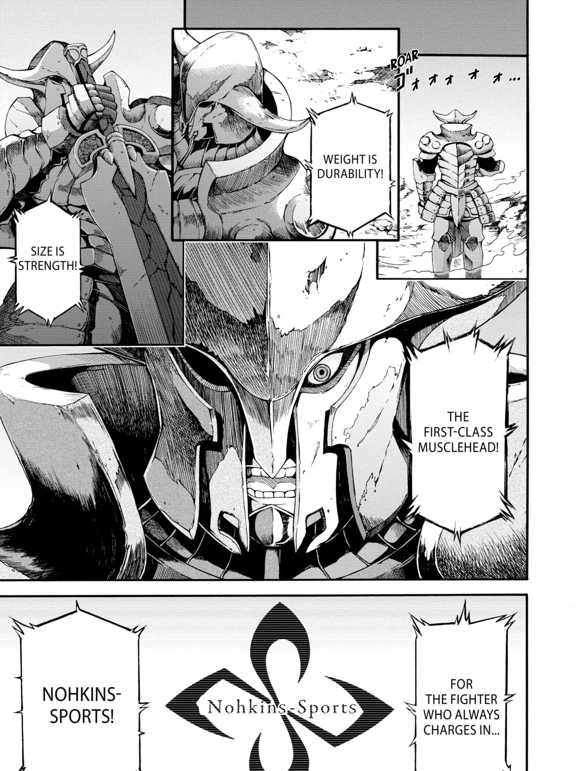 Immoral Guild Chapter 4 page 1 - 