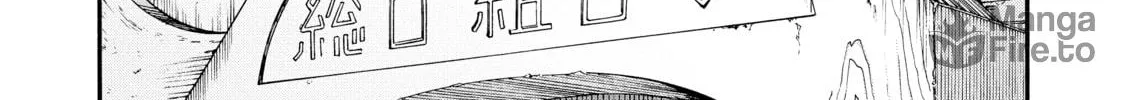 Immoral Guild Chapter 4 page 70 - 