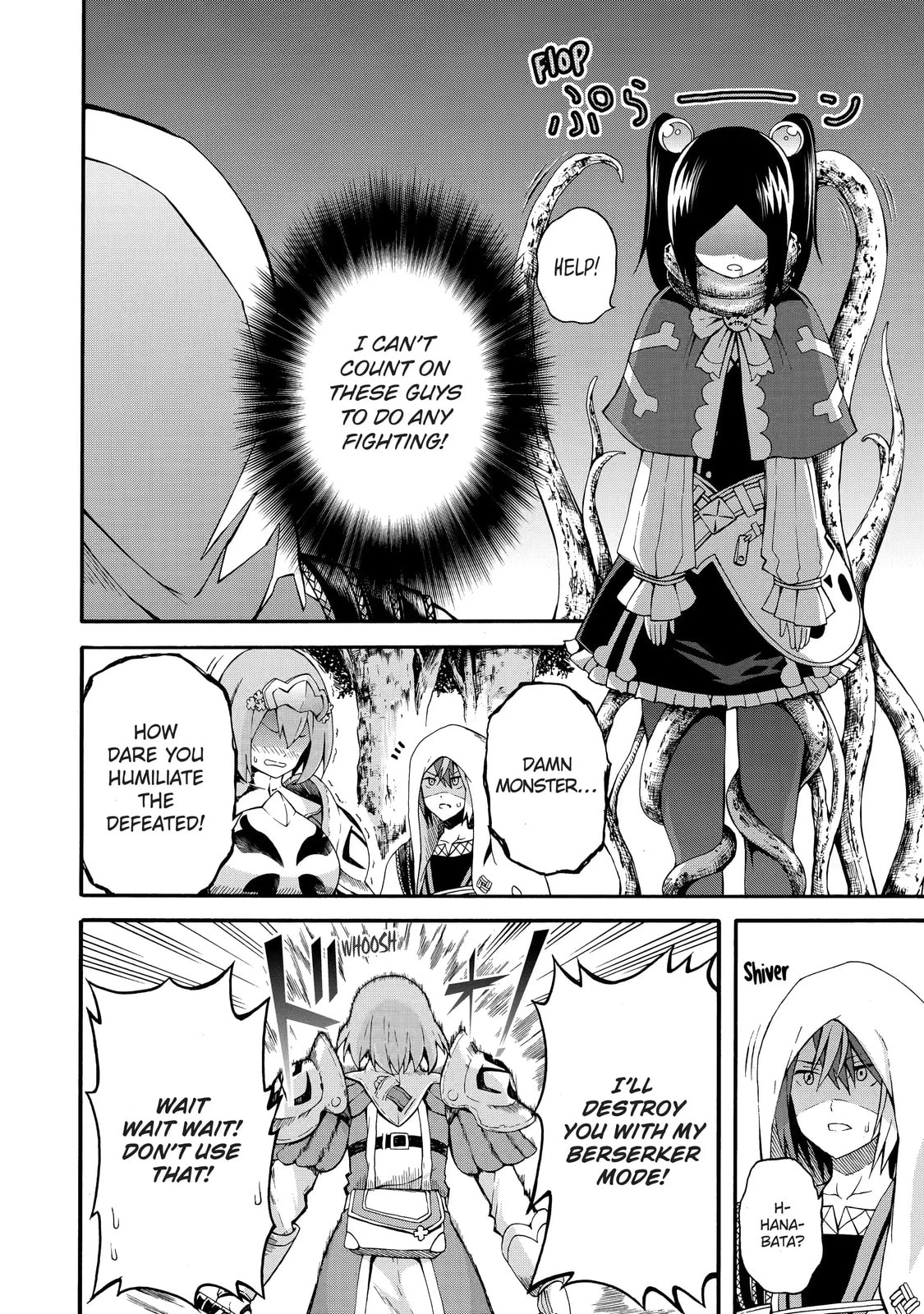 Immoral Guild Chapter 5.1 page 4 - 