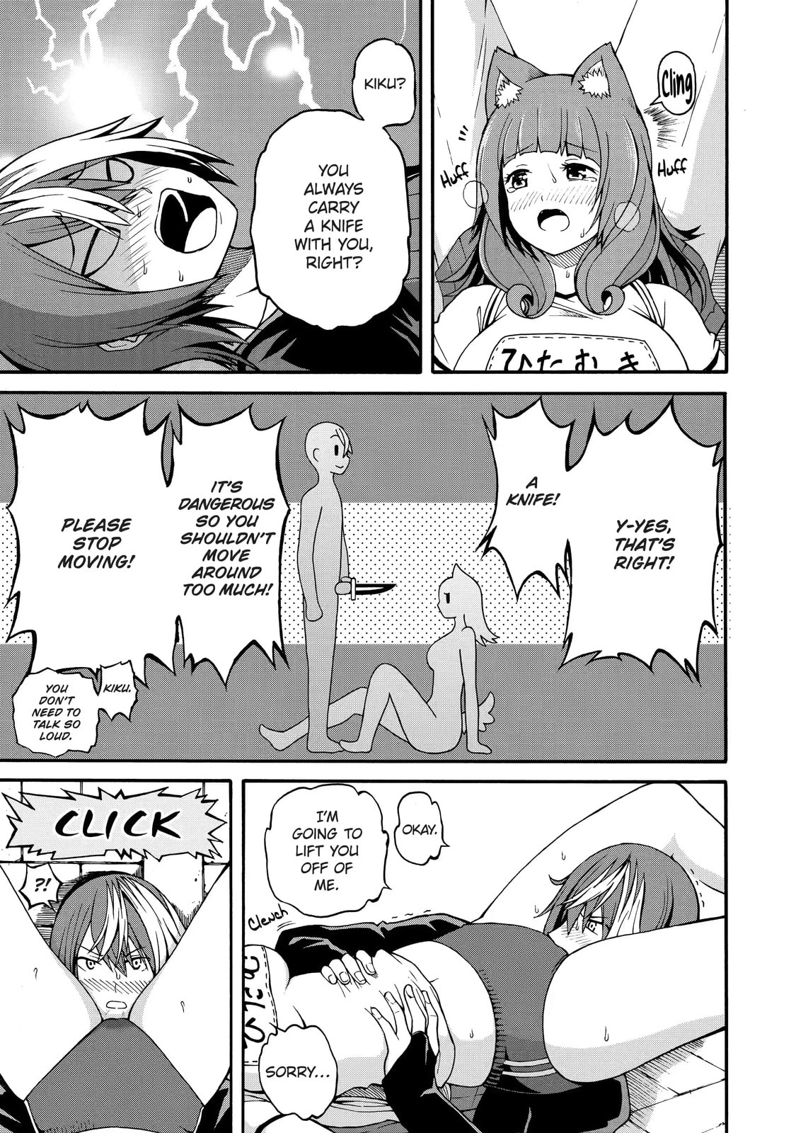 Immoral Guild Chapter 5.3 page 10 - 