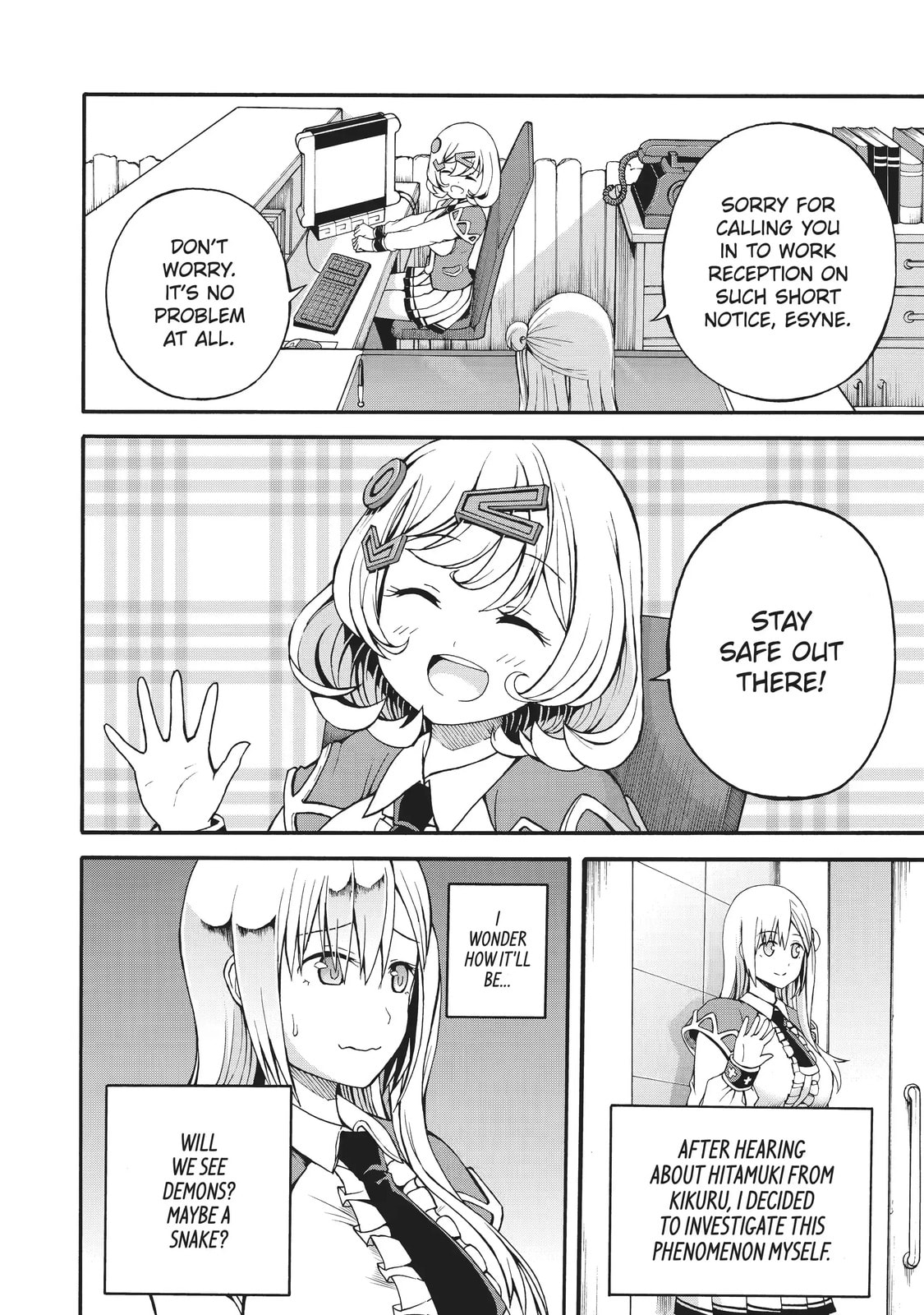 Immoral Guild Chapter 6.1 page 2 - 
