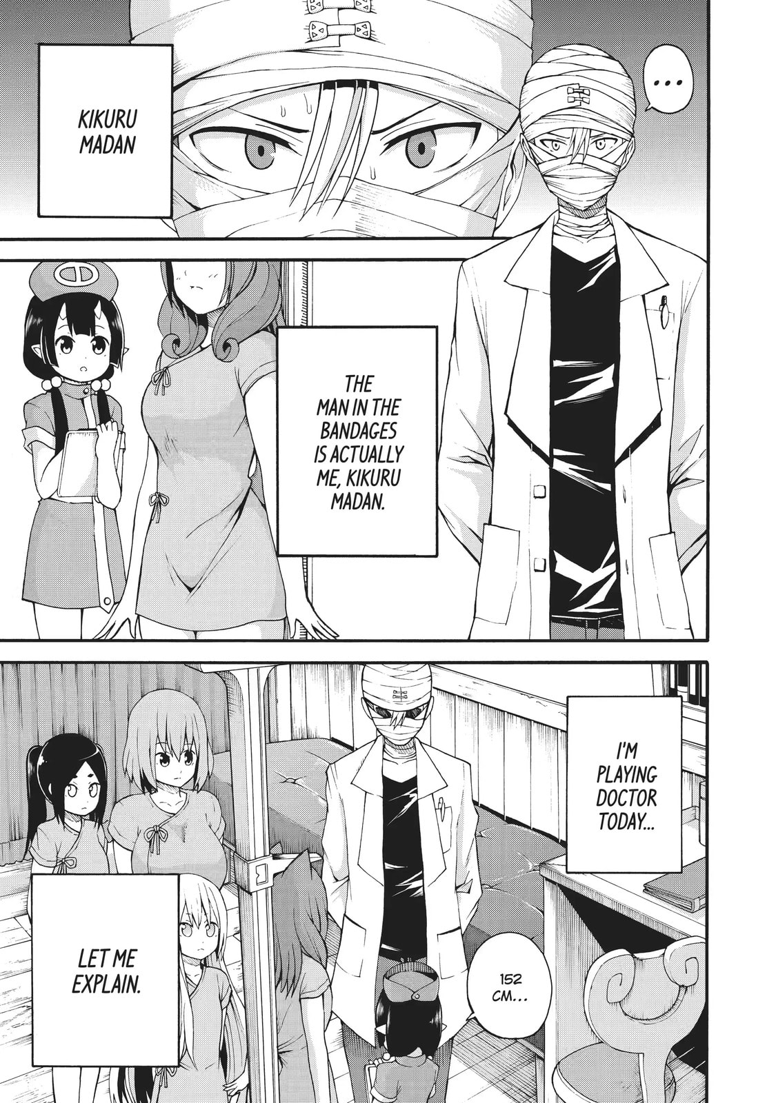Immoral Guild Chapter 7.1 page 1 - 