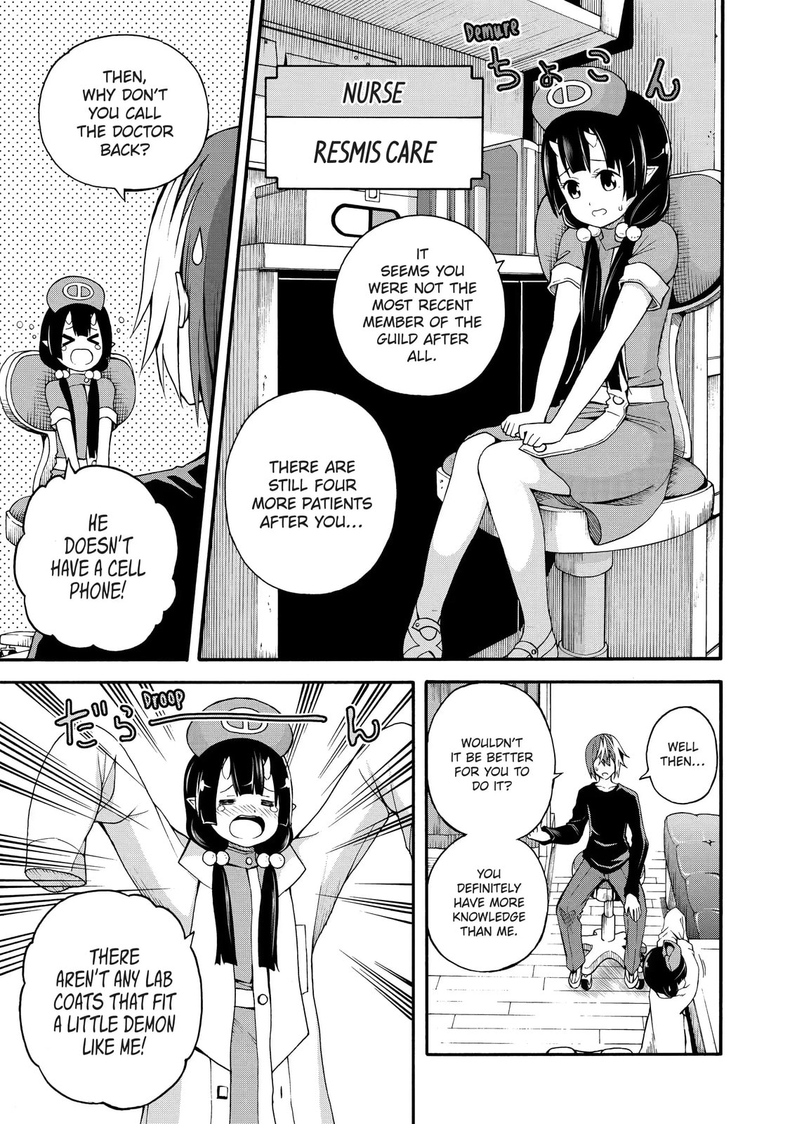 Immoral Guild Chapter 7.1 page 5 - 