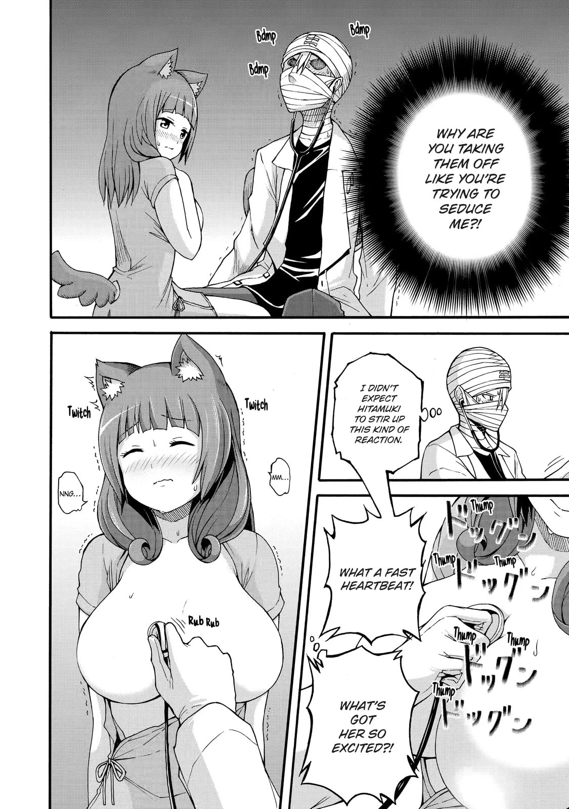 Immoral Guild Chapter 7.3 page 6 - 