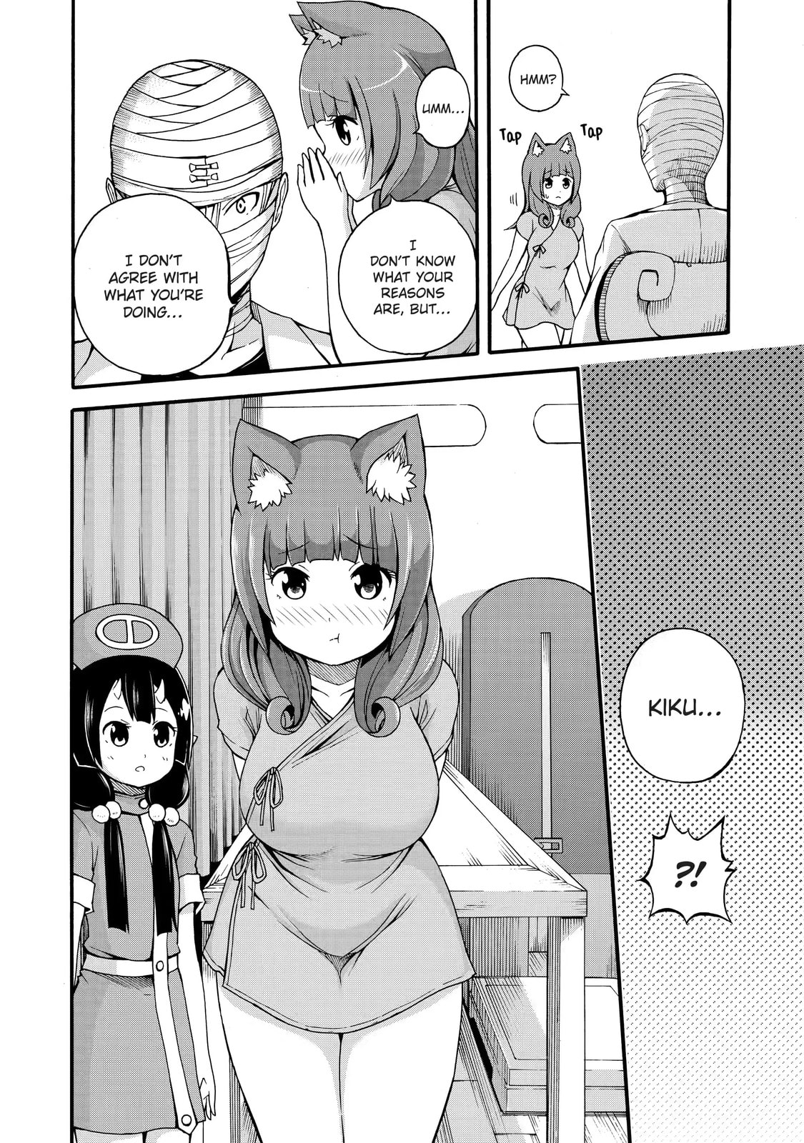 Immoral Guild Chapter 7.3 page 8 - 