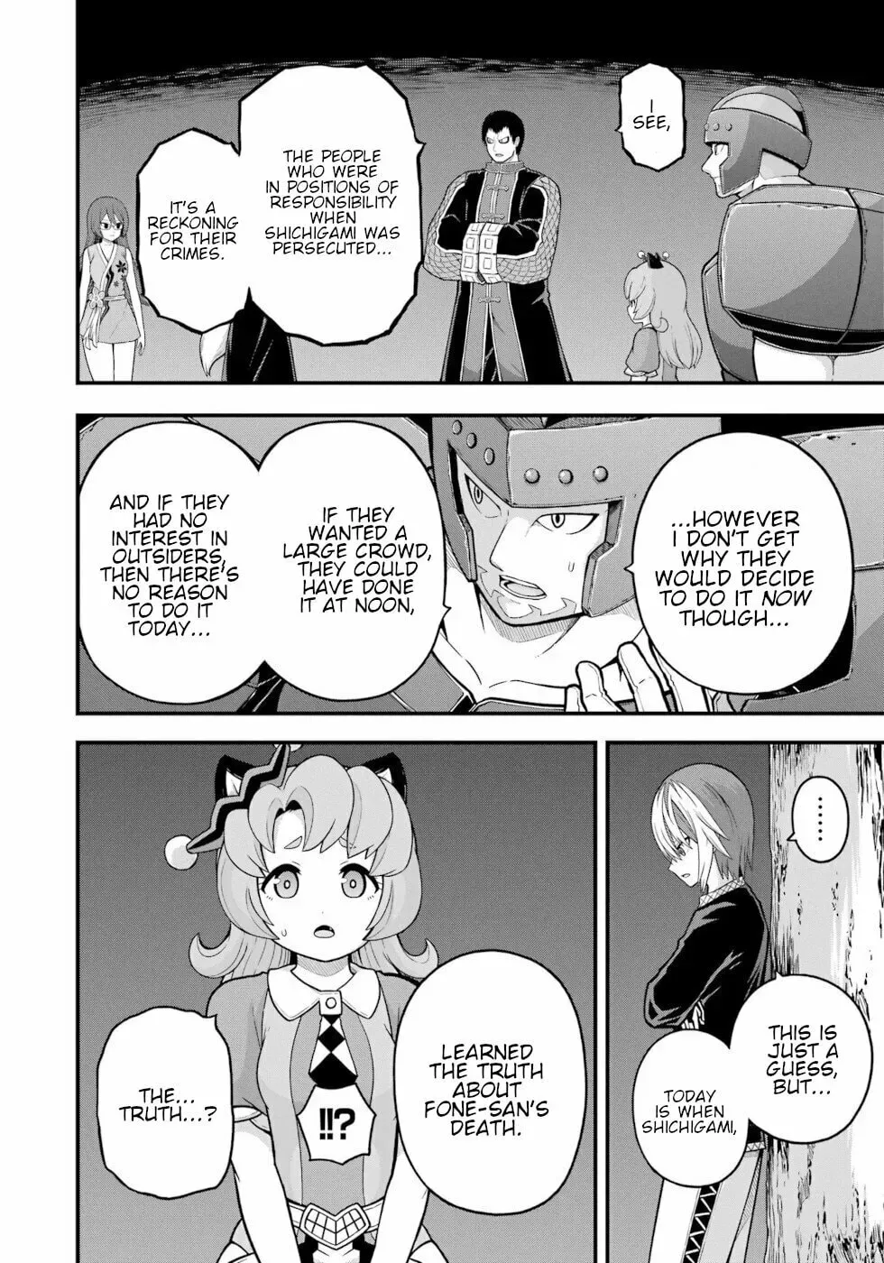 Immoral Guild Chapter 7.4 page 12 - 