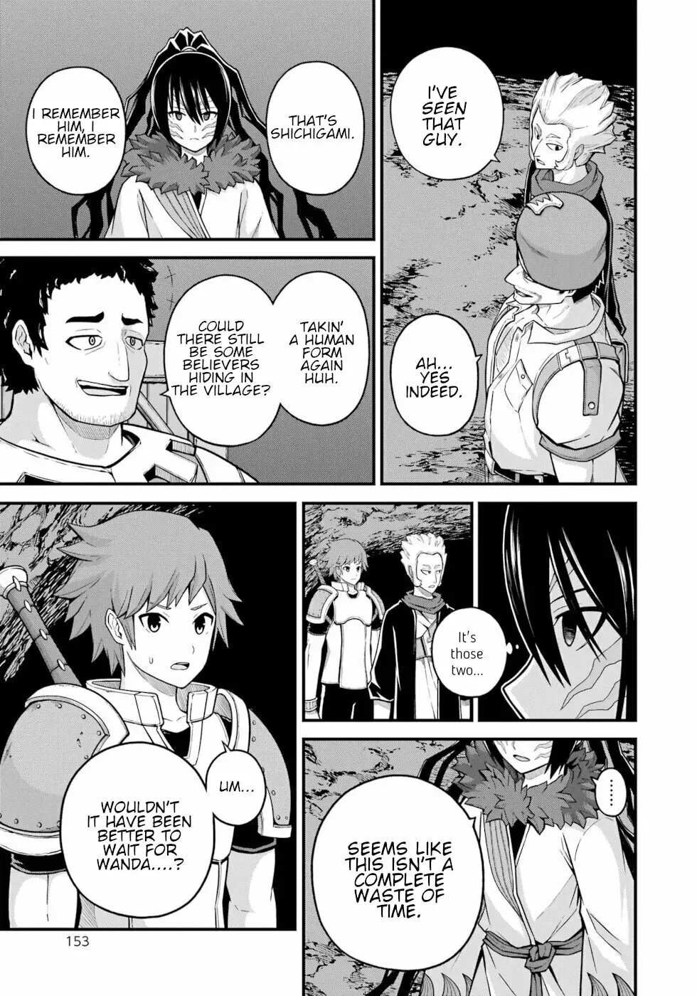 Immoral Guild Chapter 7.4 page 17 - 