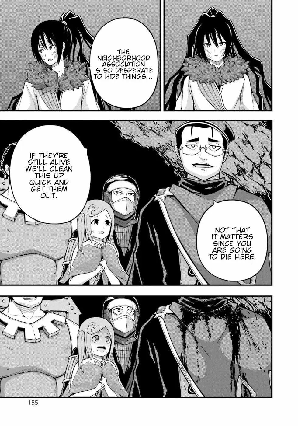 Immoral Guild Chapter 7.4 page 19 - 
