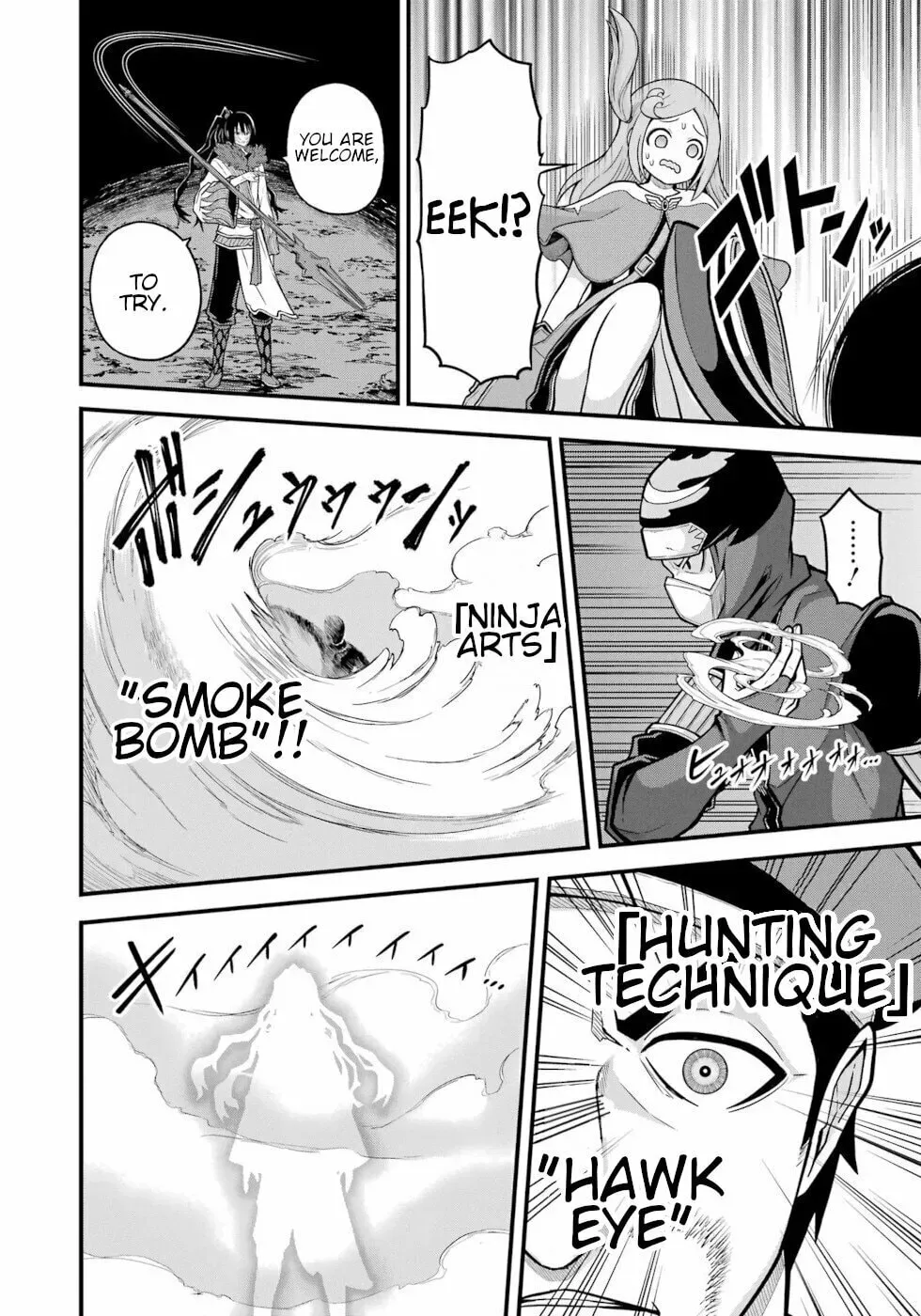 Immoral Guild Chapter 7.4 page 20 - 
