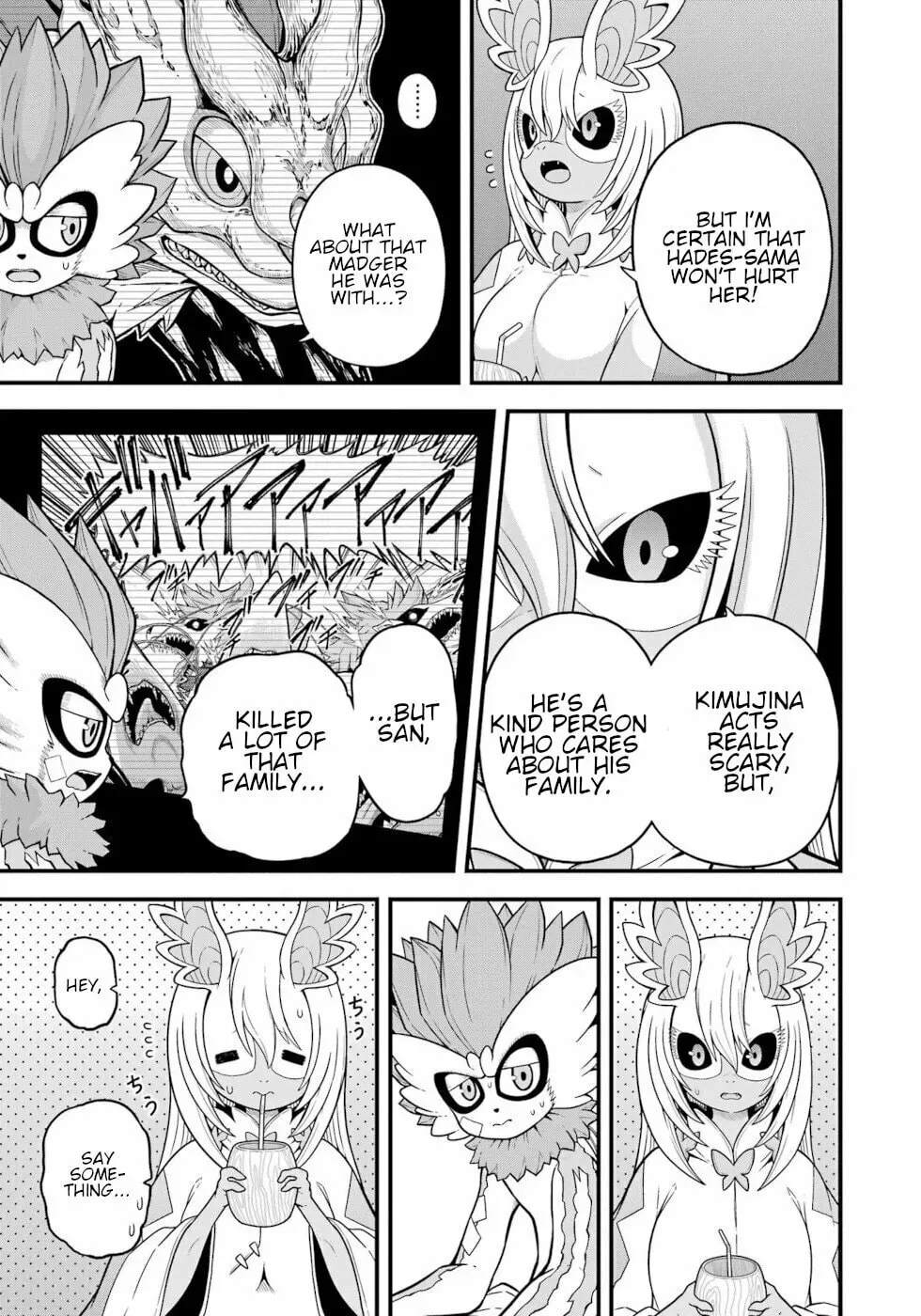 Immoral Guild Chapter 7.4 page 3 - 