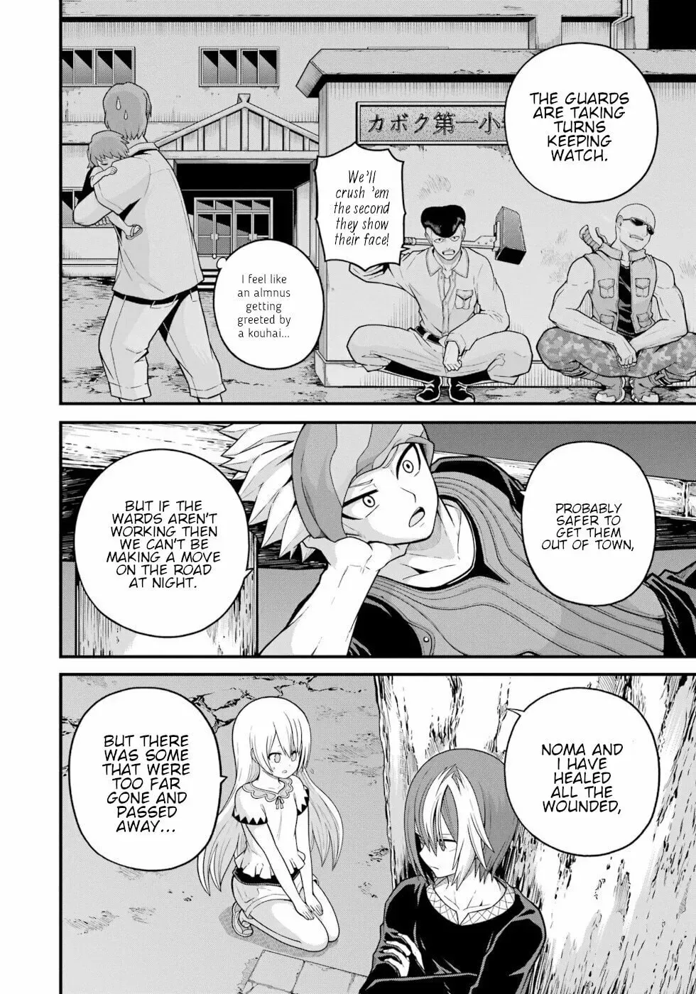 Immoral Guild Chapter 7.4 page 10 - 