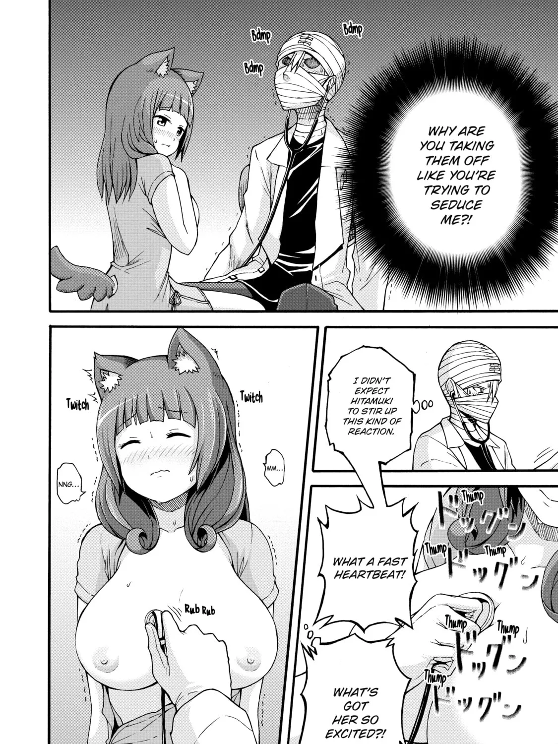 Immoral Guild Chapter 7 page 55 - 