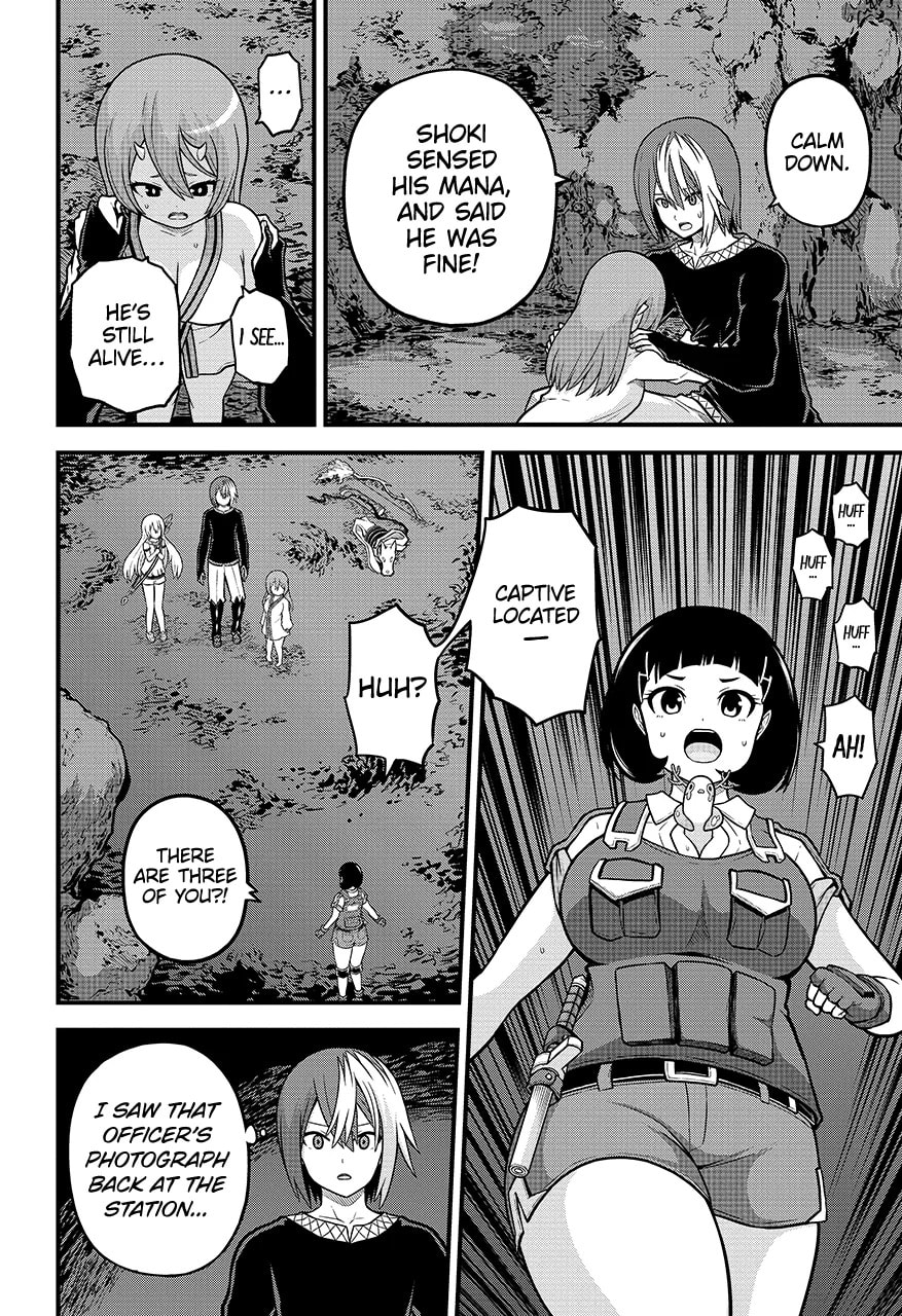Immoral Guild Chapter 80.1 page 14 - 