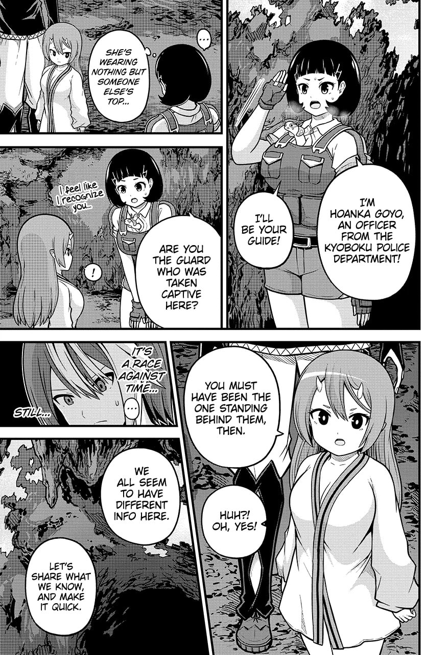 Immoral Guild Chapter 80.1 page 15 - 