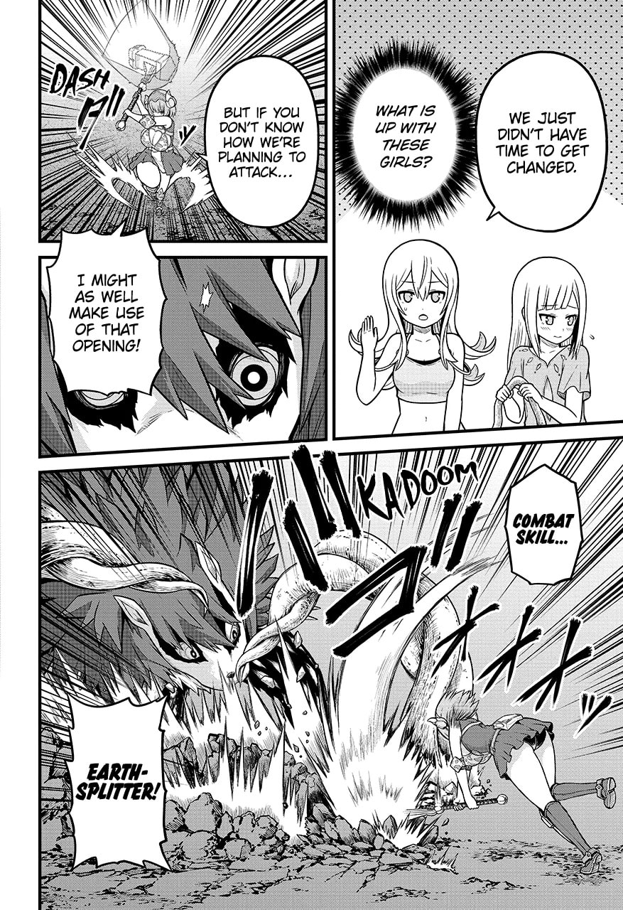 Immoral Guild Chapter 81.1 page 4 - 