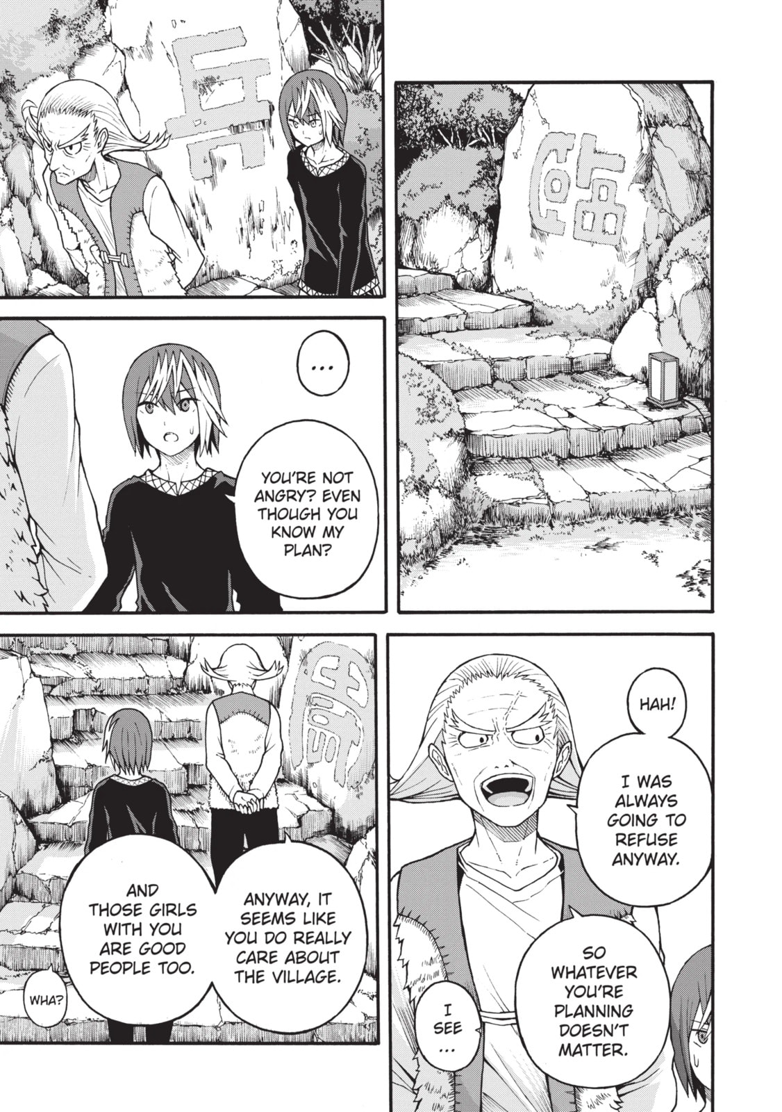 Immoral Guild Chapter 81.2 page 7 - 