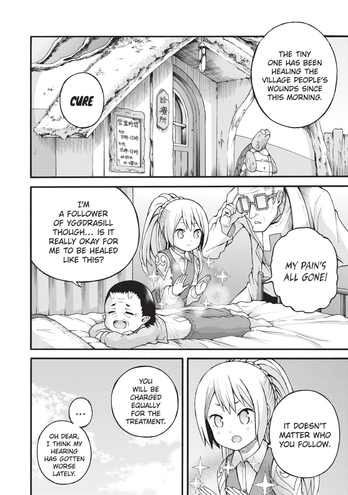 Immoral Guild Chapter 81.2 page 8 - 