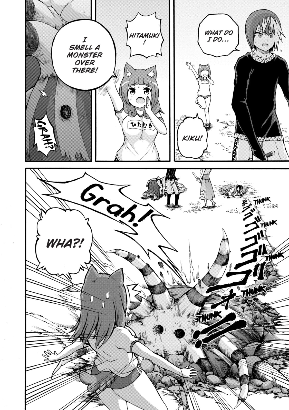 Immoral Guild Chapter 82.2 page 8 - 