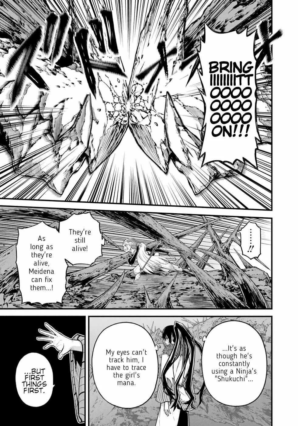 Immoral Guild Chapter 82 page 19 - 