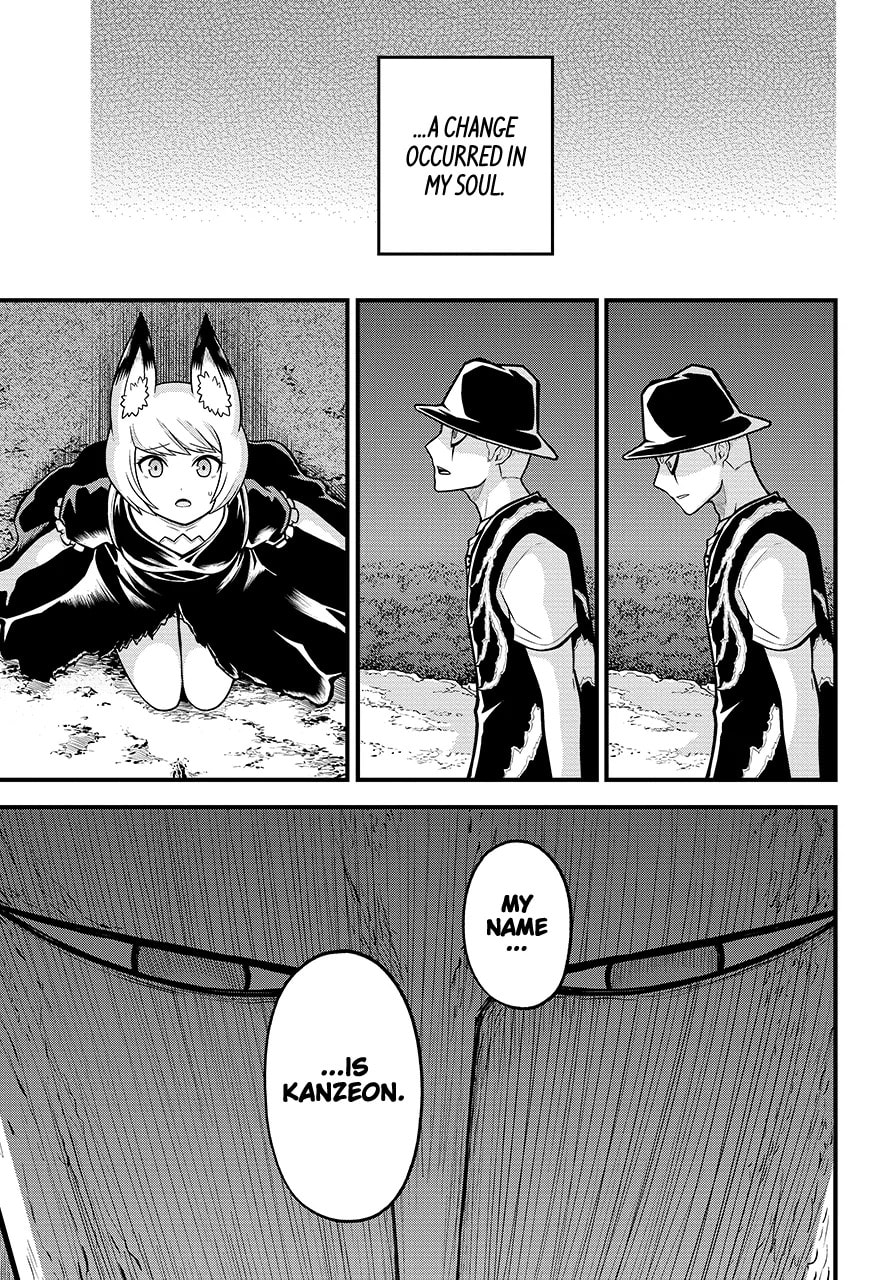 Immoral Guild Chapter 83.1 page 13 - 