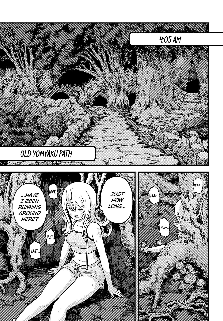 Immoral Guild Chapter 83.2 page 13 - 
