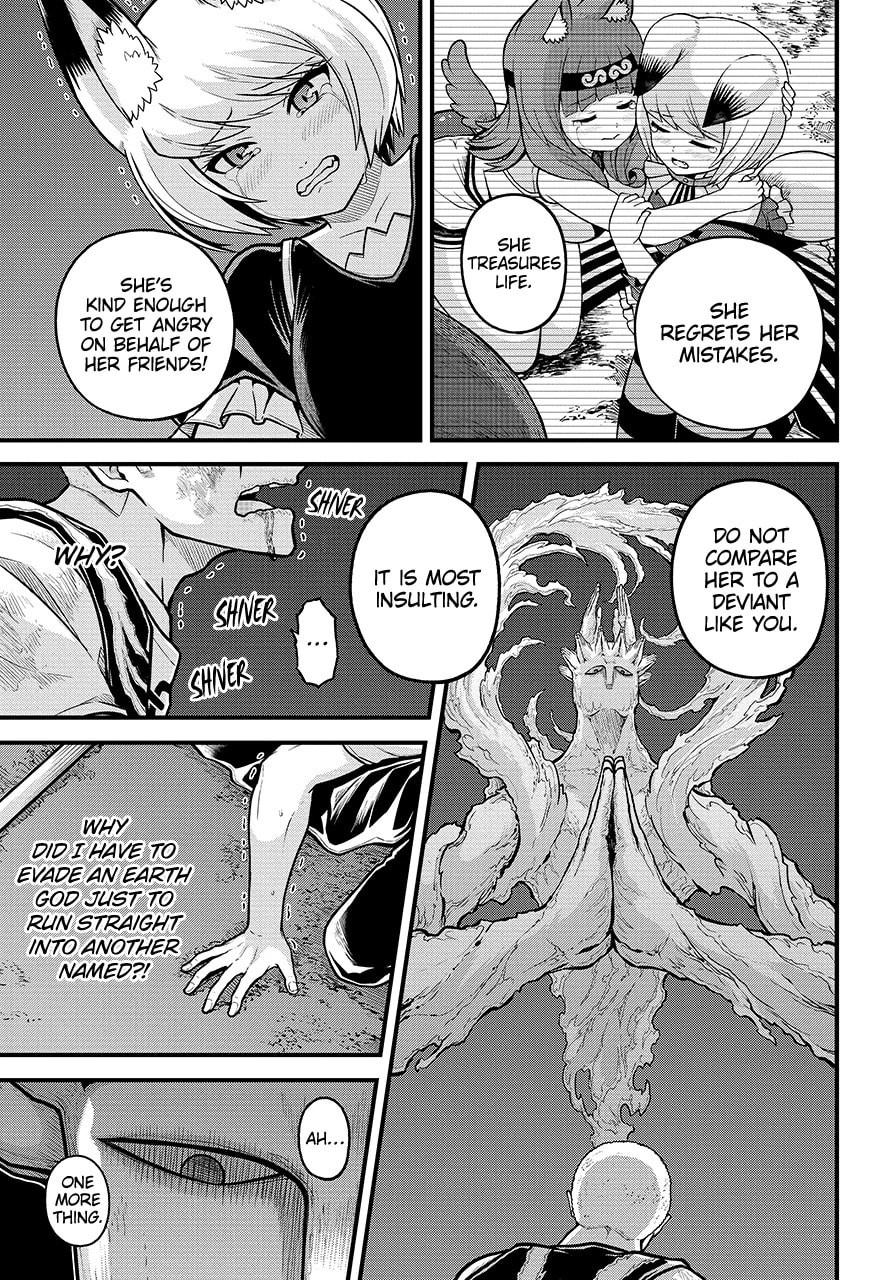 Immoral Guild Chapter 83.2 page 3 - 