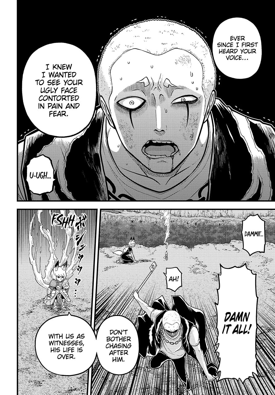 Immoral Guild Chapter 83.2 page 4 - 