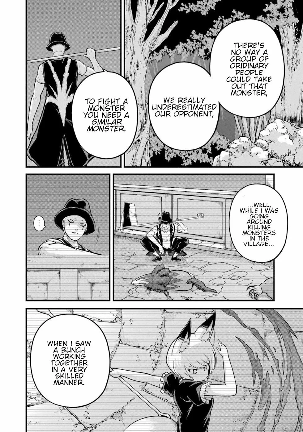 Immoral Guild Chapter 83 page 2 - 