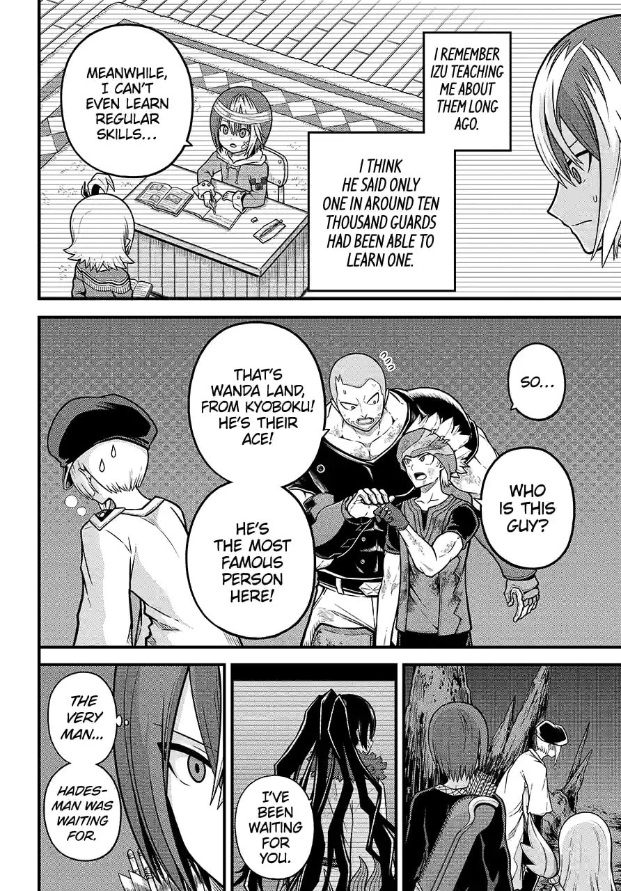 Immoral Guild Chapter 84.2 page 12 - 