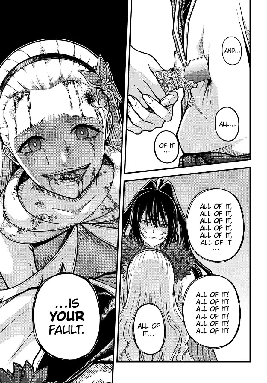 Immoral Guild Chapter 84.2 page 15 - 