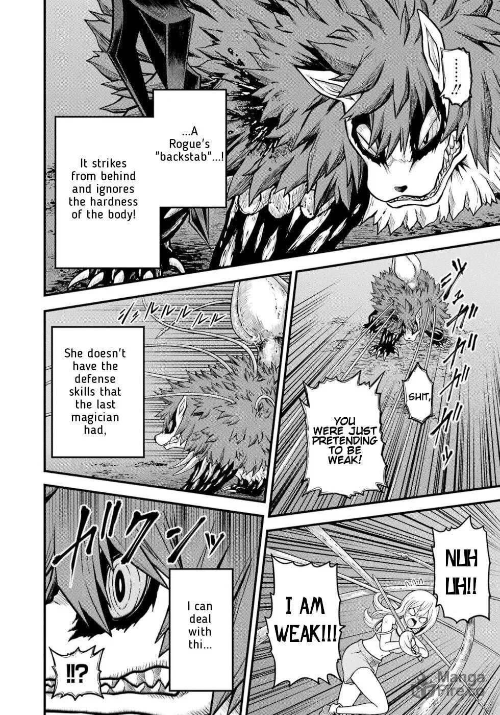Immoral Guild Chapter 84 page 12 - 