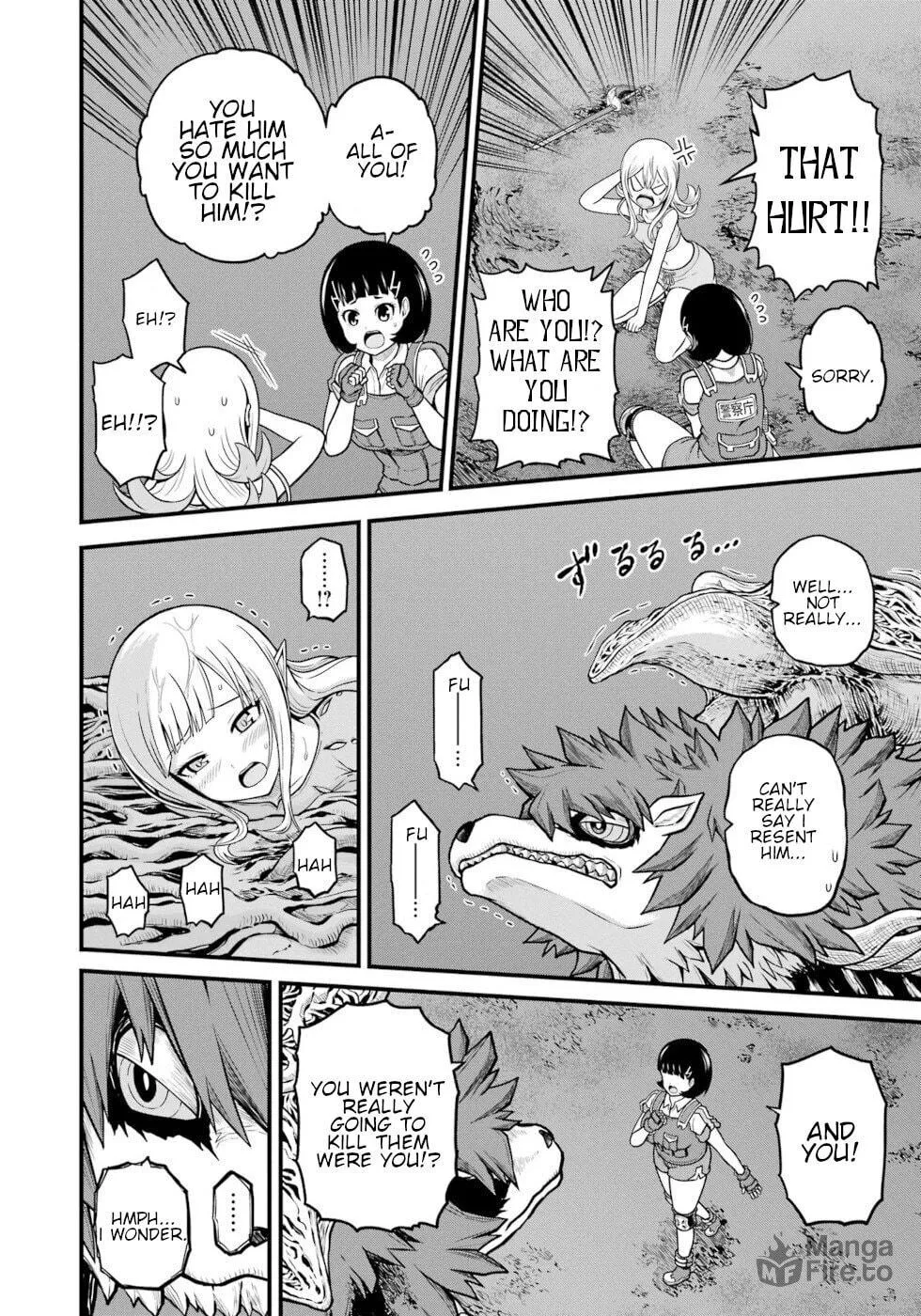 Immoral Guild Chapter 84 page 18 - 