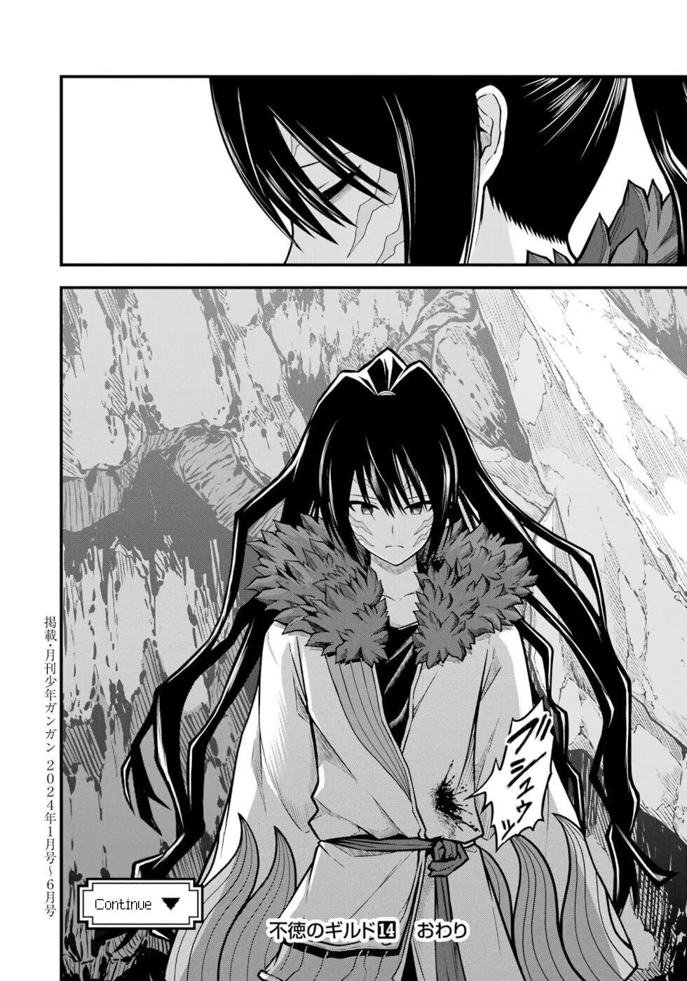 Immoral Guild Chapter 84 page 32 - 