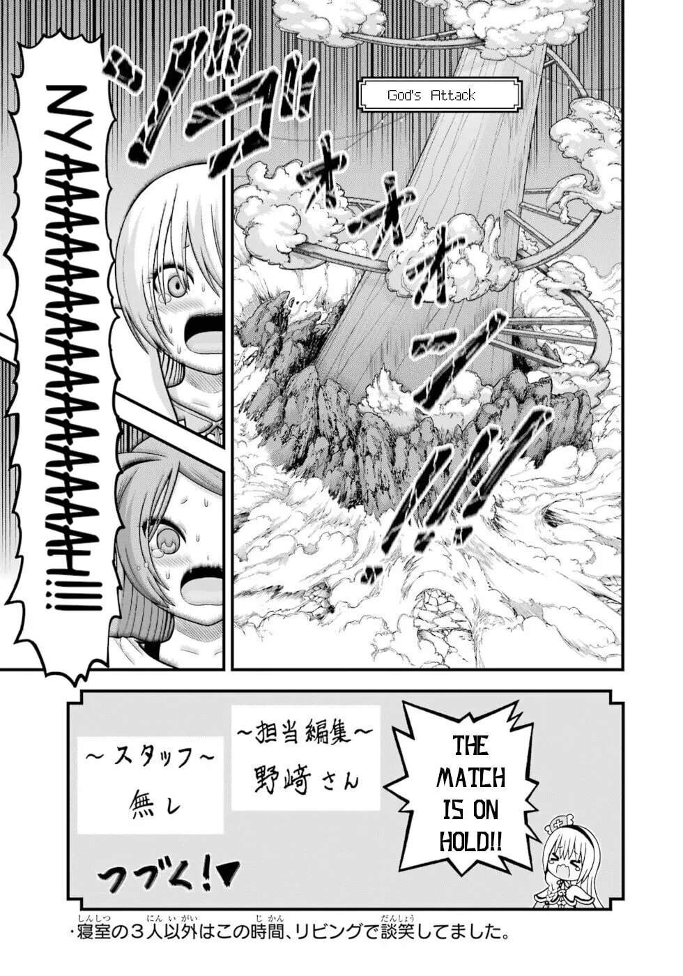 Immoral Guild Chapter 84 page 43 - 