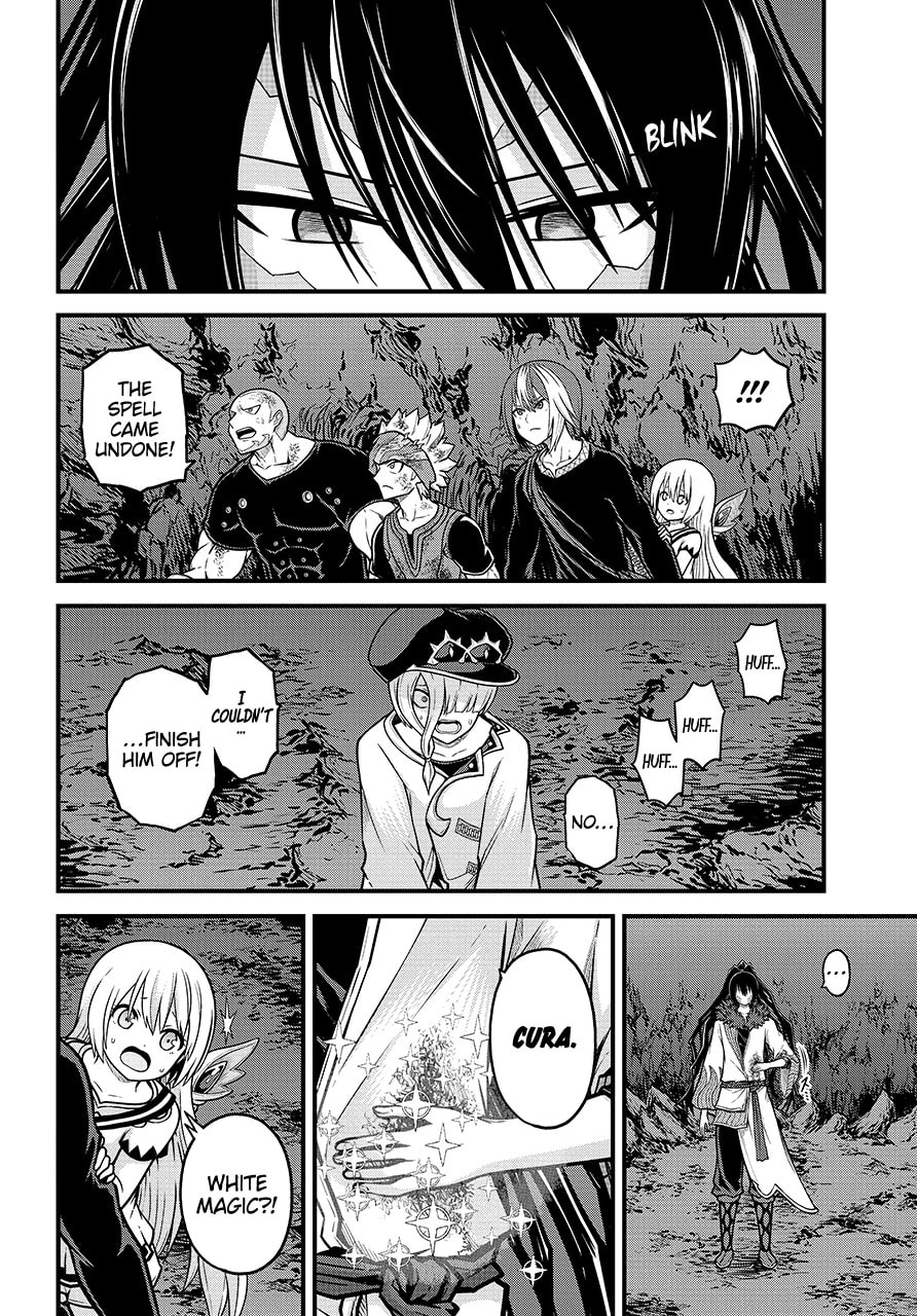 Immoral Guild Chapter 85.1 page 12 - 