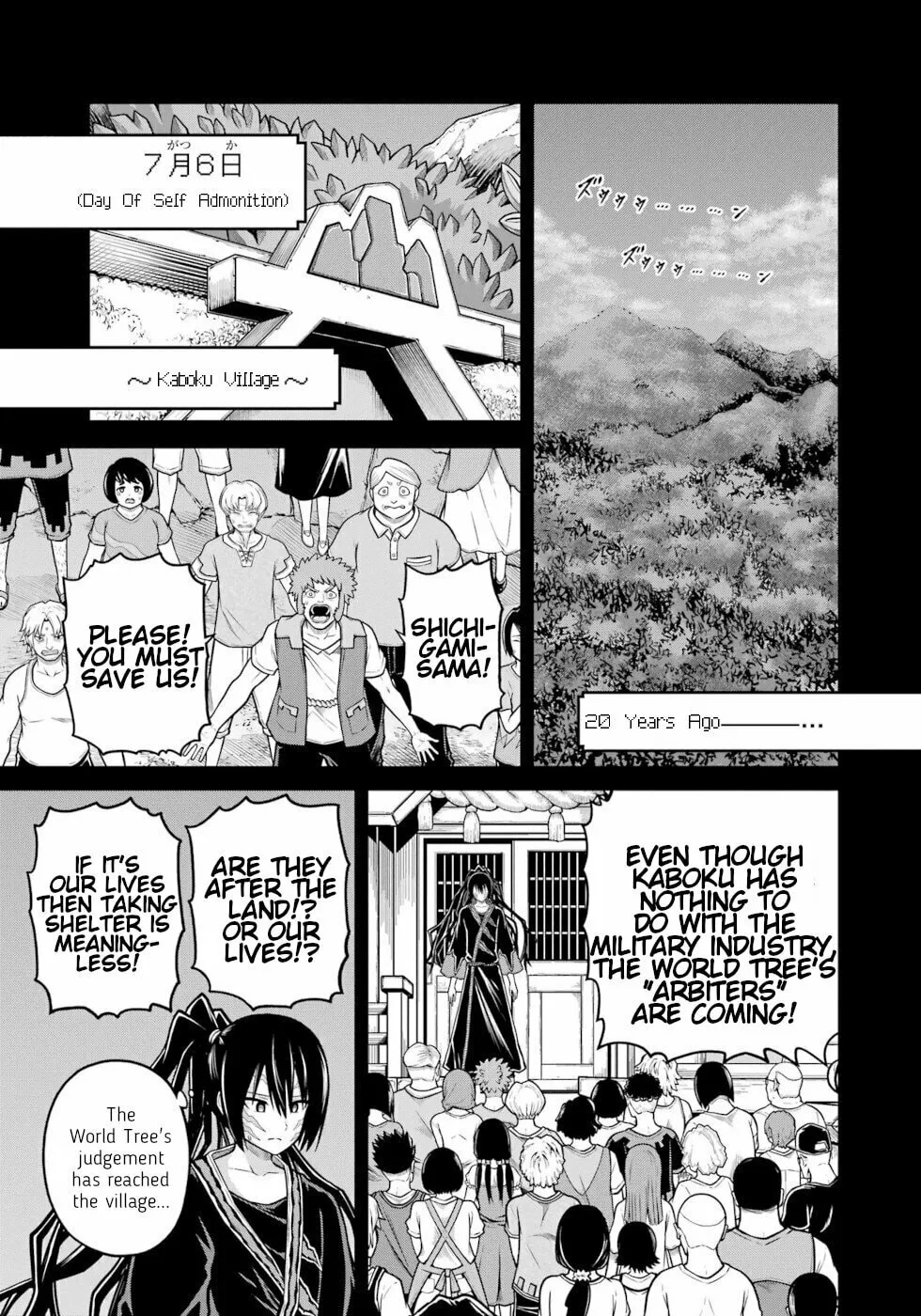 Immoral Guild Chapter 85 page 1 - 
