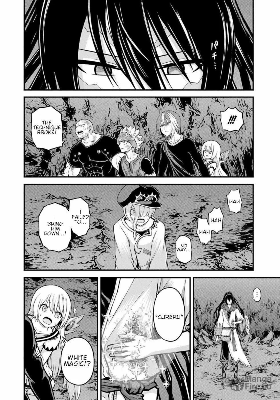 Immoral Guild Chapter 85 page 12 - 