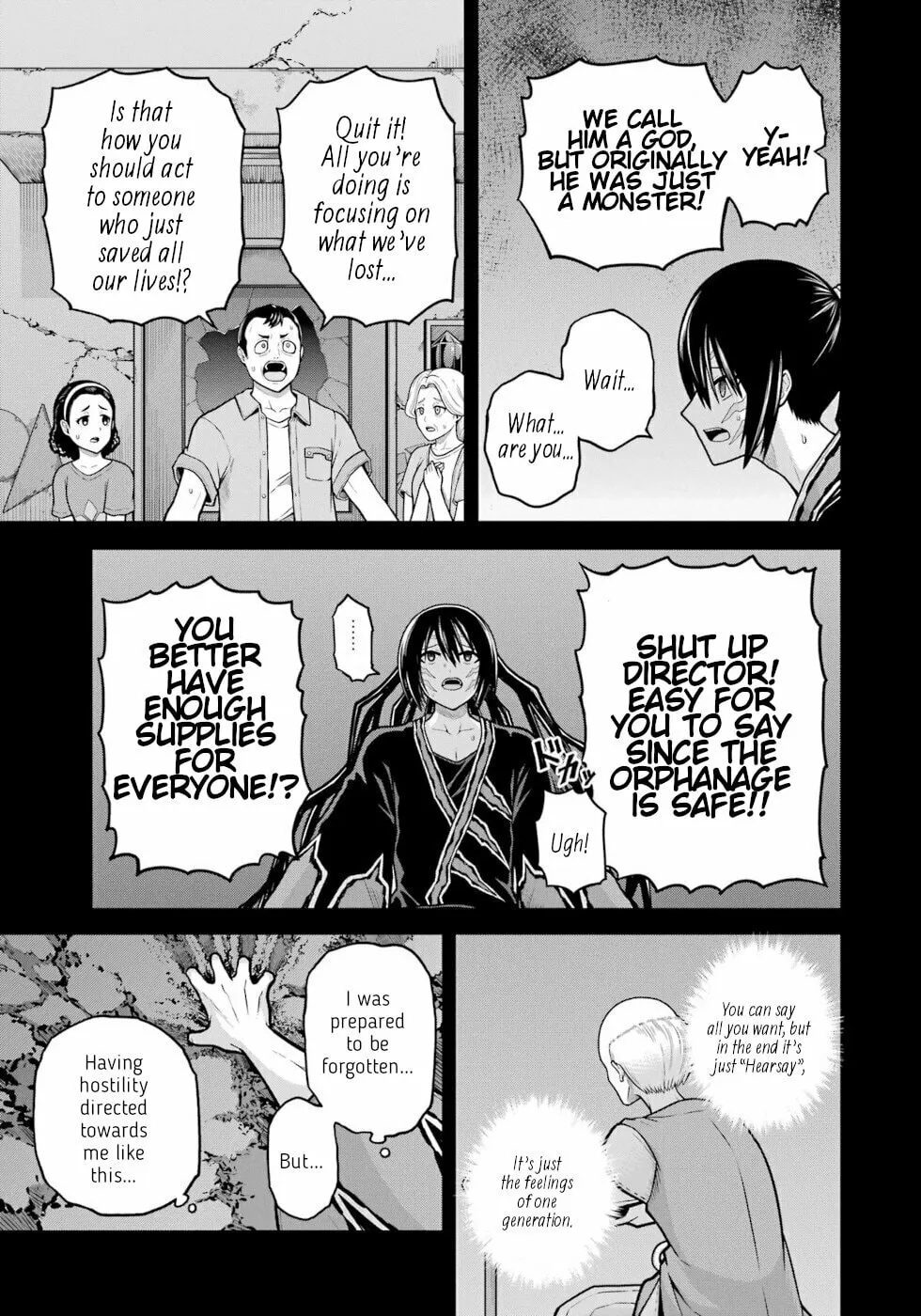 Immoral Guild Chapter 85 page 7 - 