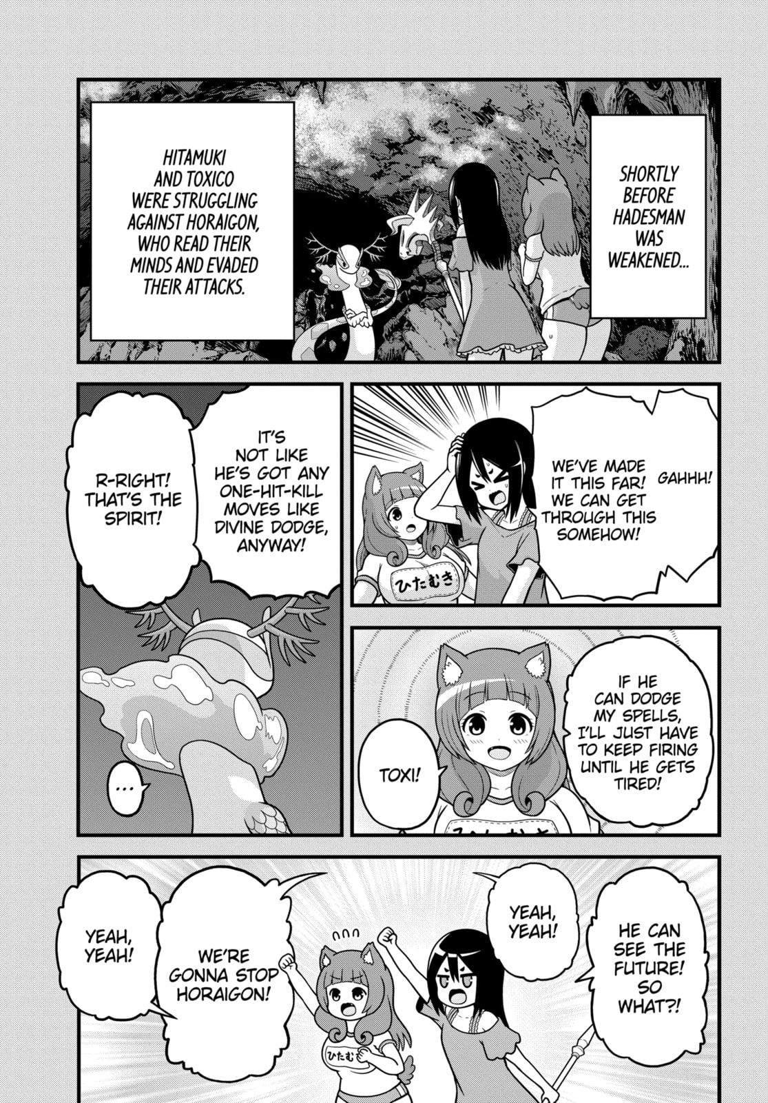 Immoral Guild Chapter 86.1 page 1 - 
