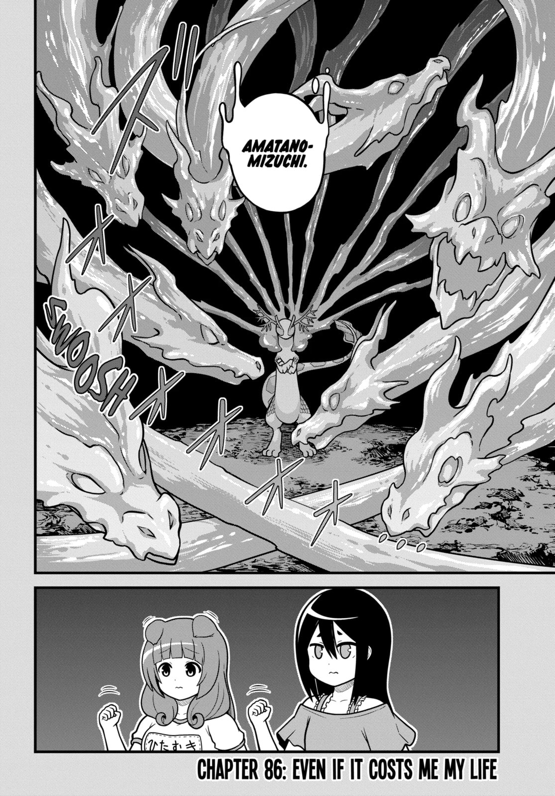 Immoral Guild Chapter 86.1 page 2 - 